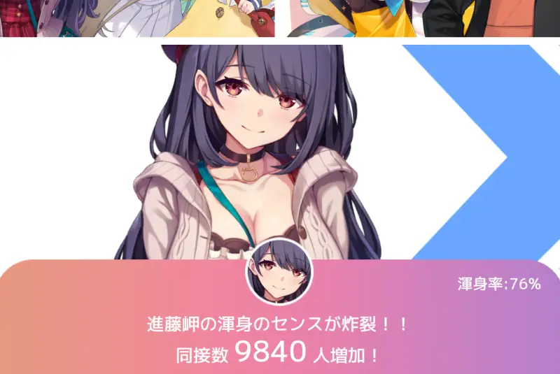 ブイライフのゲーム画像