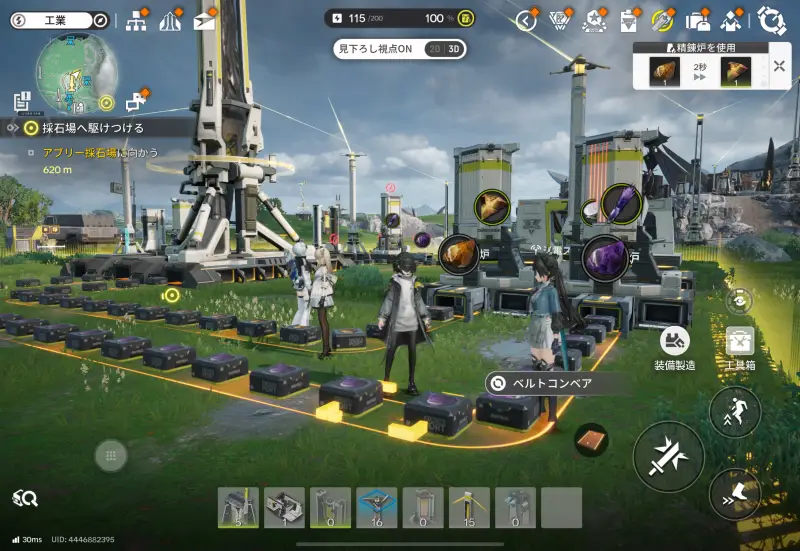 アークナイツ:エンドフィールドの製造2