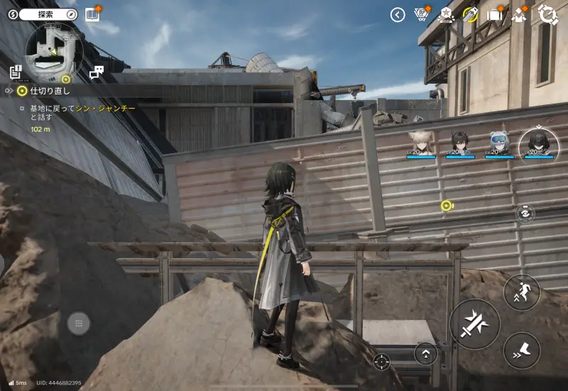 アークナイツ:エンドフィールドのフィールド1