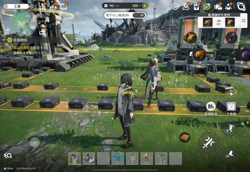 アークナイツ:エンドフィールドの製造1