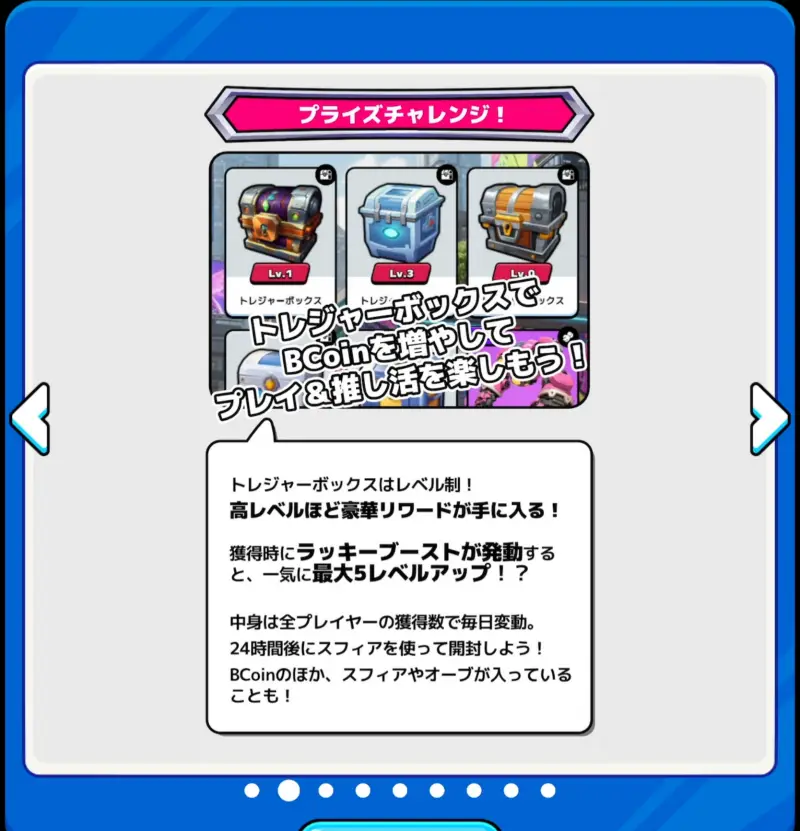 バウンティハンターズのゲーム画面4