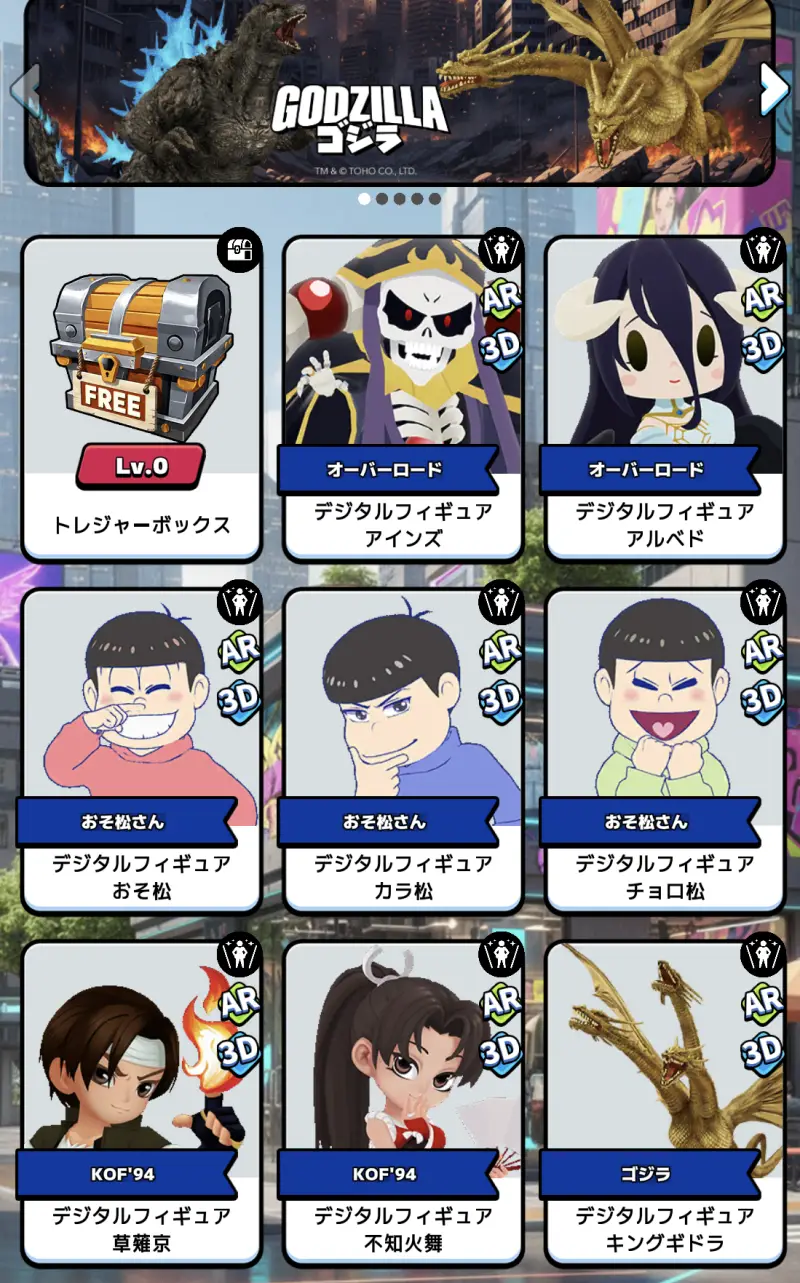 バウンティハンターズのプライズ