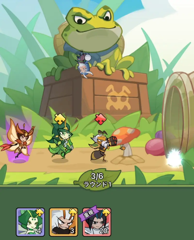 バグ三国志のガチャ画像1