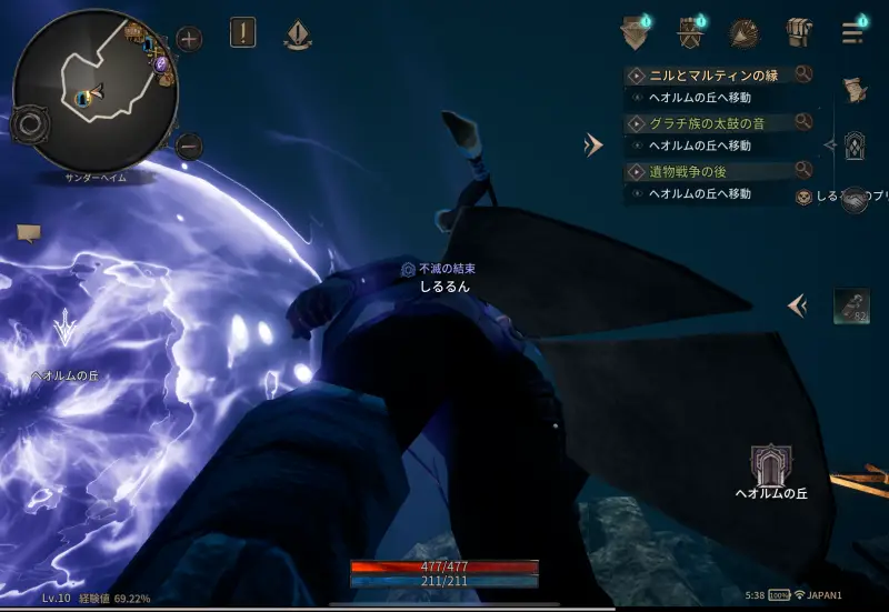 ダークディセンバーのカメラ視点