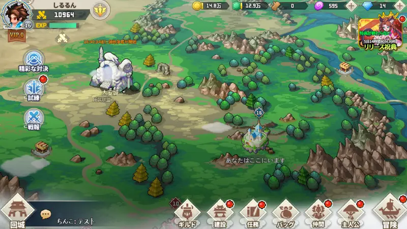 ドット覇道のオープンワールド