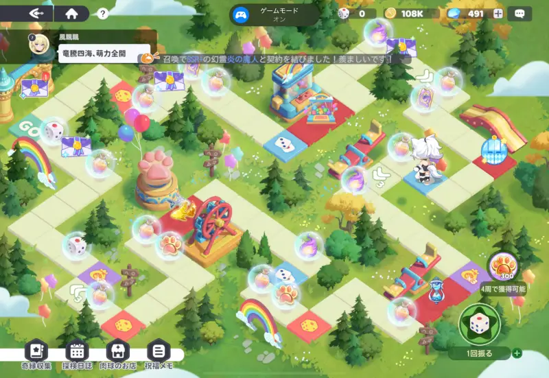 ドラベルのにゃんこ大暴走