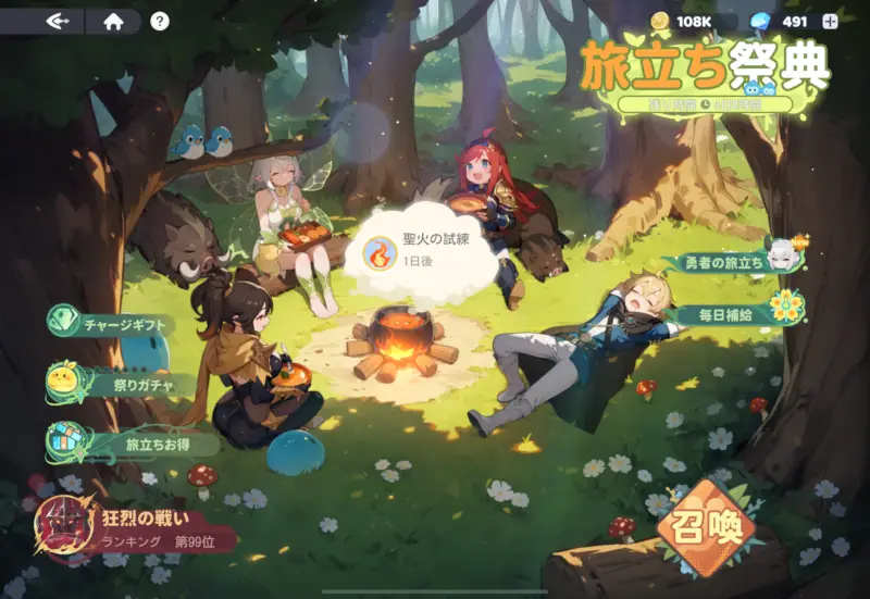 ドラベルの解放記念