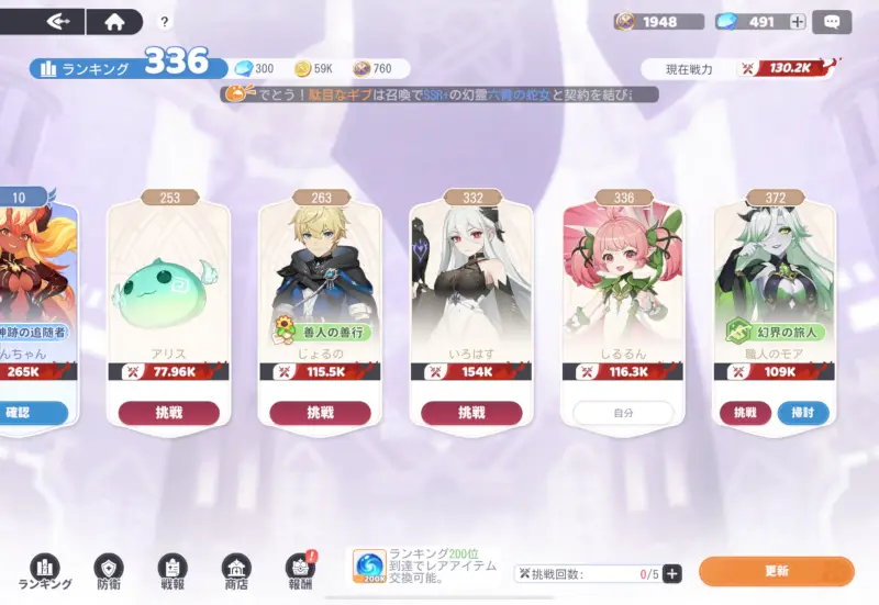 ドラベルのアリーナ