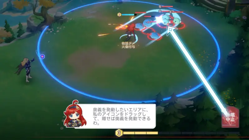 ドラベルのスキル選択