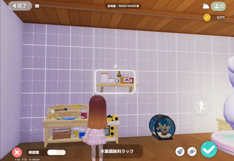 ハートピアスローライフのゲーム画像