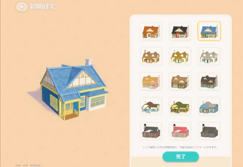 ハートピアスローライフのゲーム画像