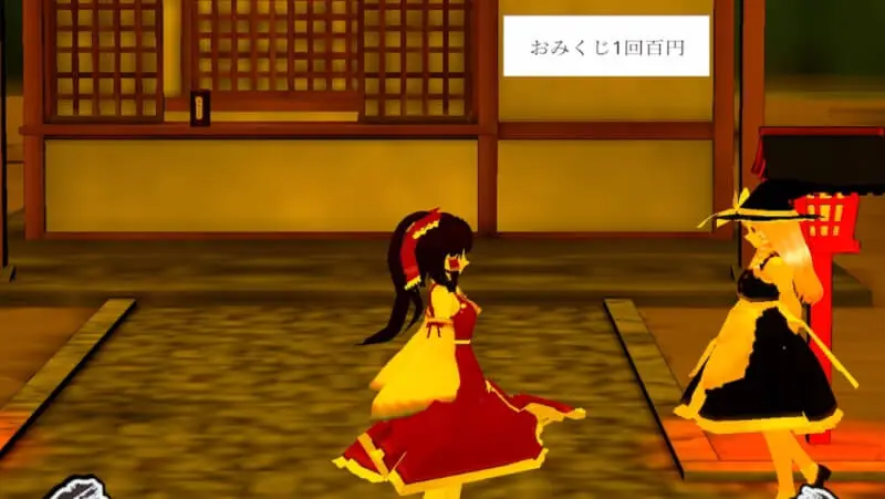 異変だらけの神社