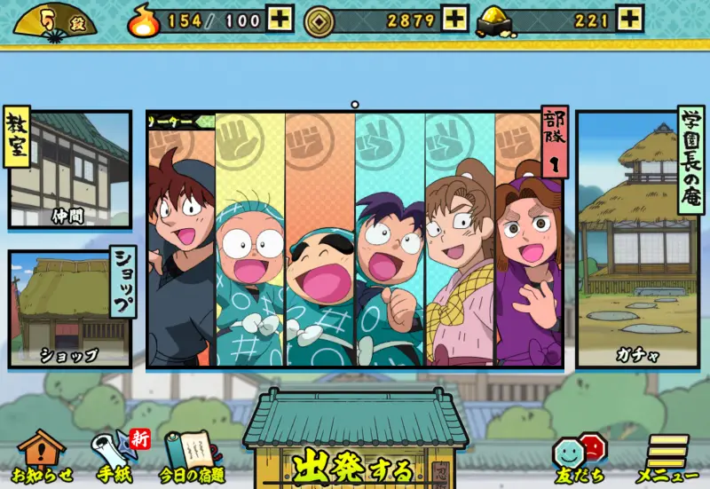 忍パズのガチャ