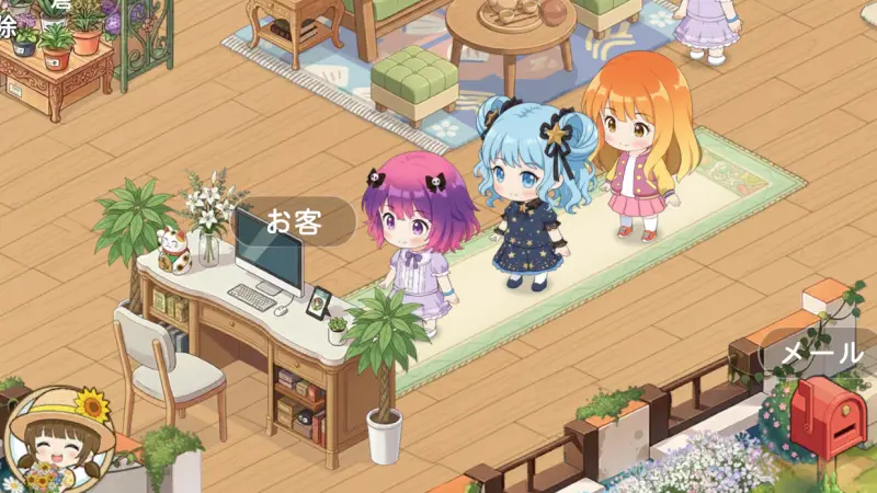 サンシャイン牧場2のNPC（お客）