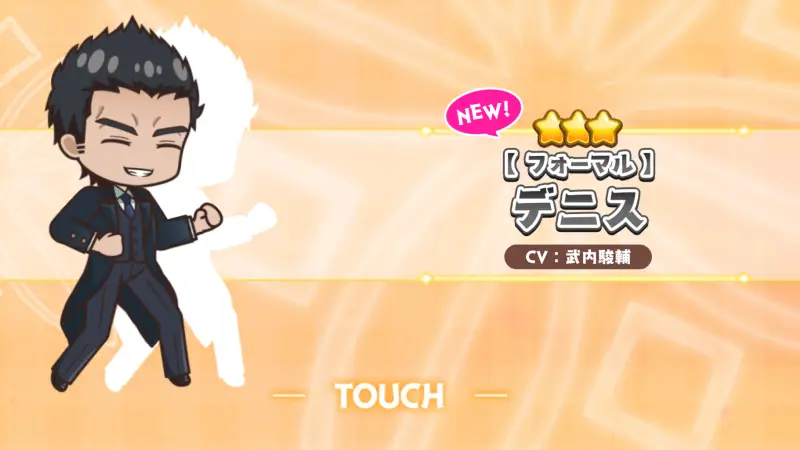 追放者食堂へようこそ! オーダーラッシュのデニス