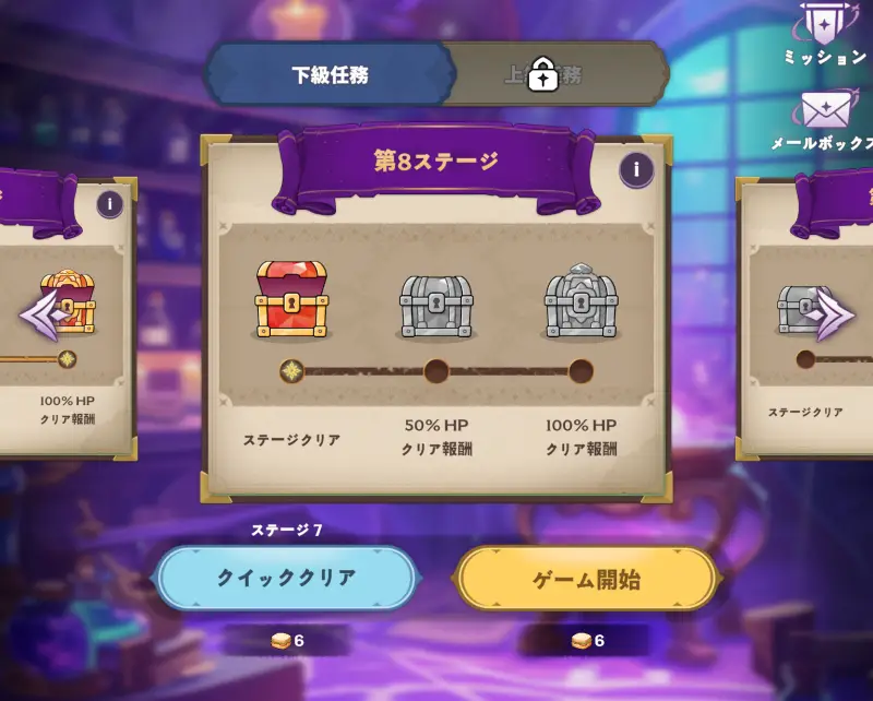 転生ダークメイジ:無限ディフェンスRPGのステージ画面