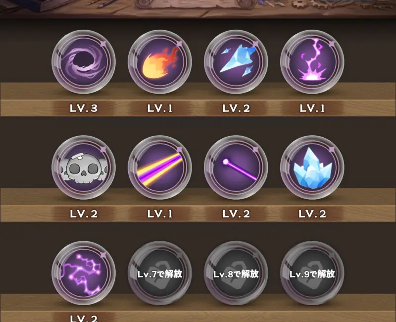 転生ダークメイジ:無限ディフェンスRPGのスキル育成