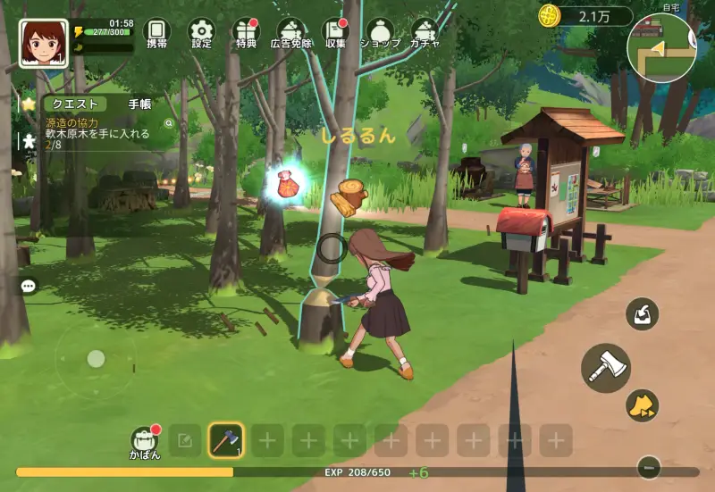 森びよりの採伐画面