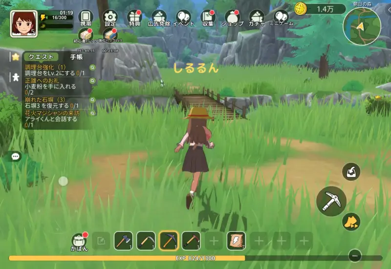 森びよりのフィールドMAP