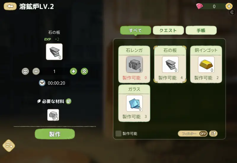 森びよりの溶鉱炉