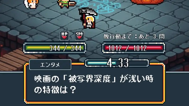 挑め!クイズサバイバー