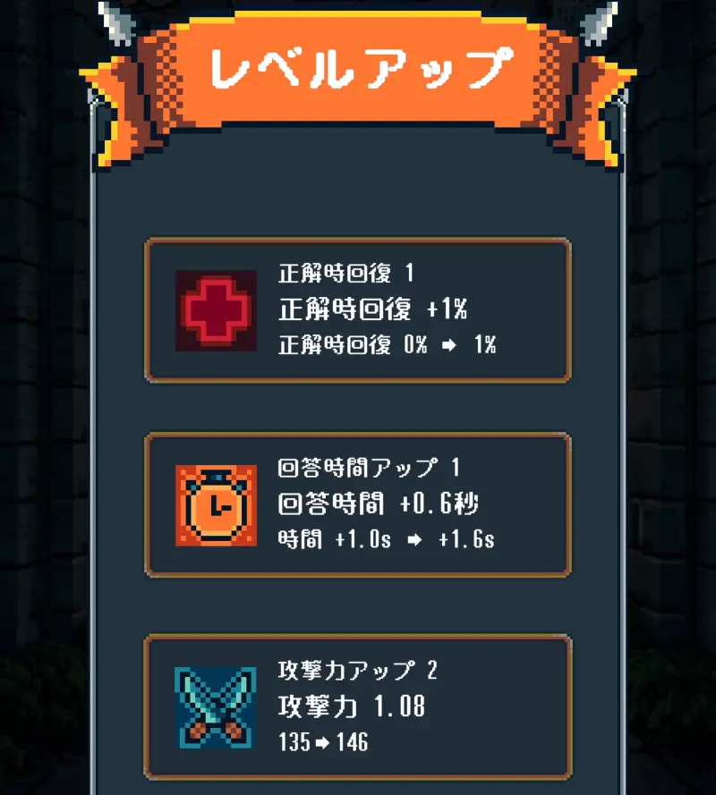 挑め!クイズサバイバー