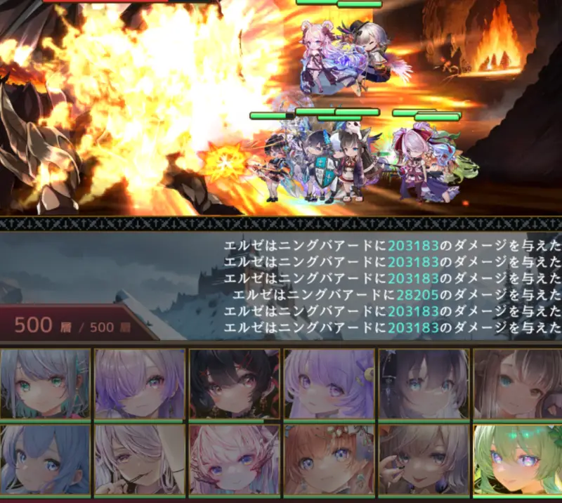 ラムの泉とダンジョン