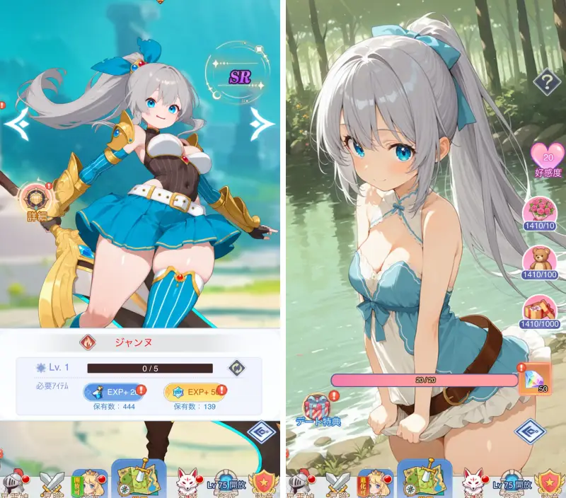 さわ少女のキャラクター画面3