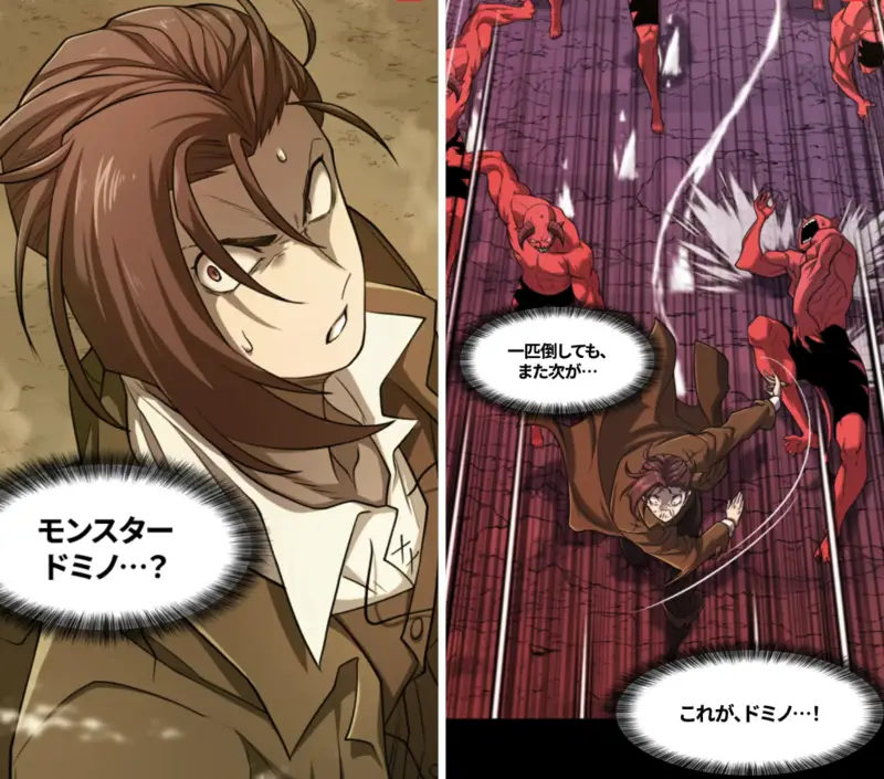 史上最高の領地設計士: メチャディフェンスのストーリー