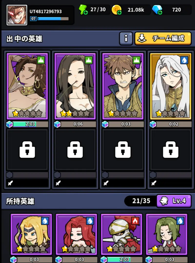 史上最高の領地設計士: メチャディフェンスのキャラ画面