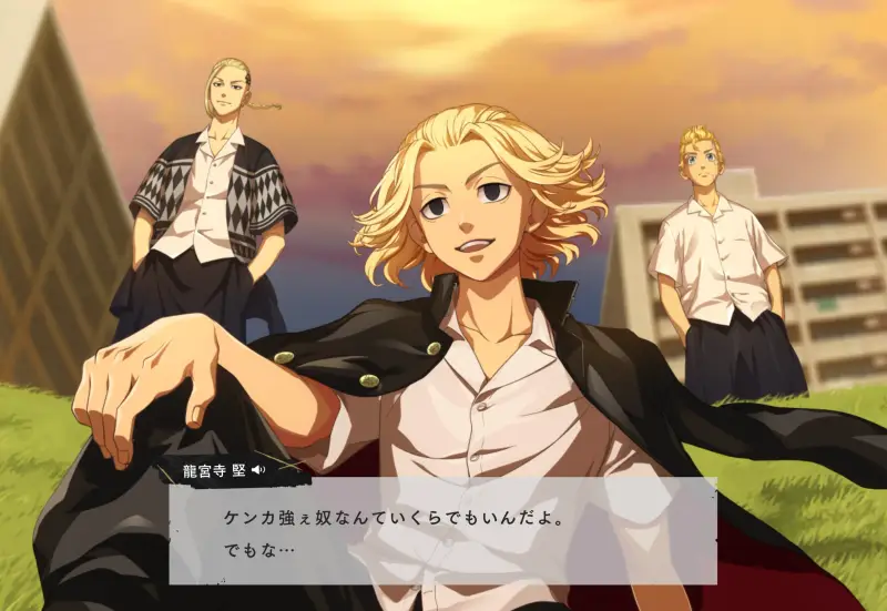 アンリベのストーリー画面1