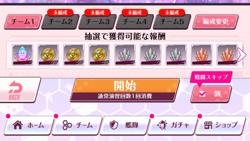 デアラLLBの戦術演習