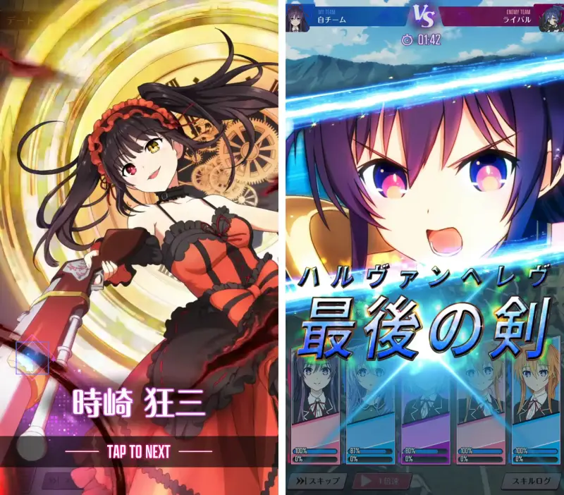 デアラLLBのバトル画面