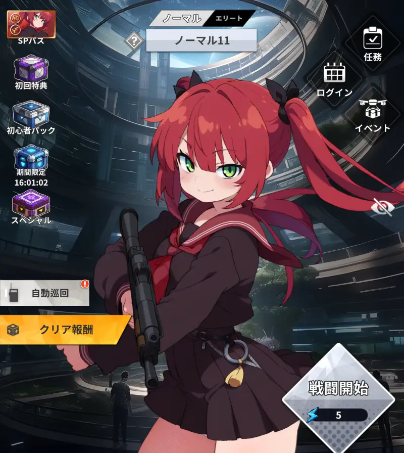 E.D.E.N：最終防衛線のホーム画面