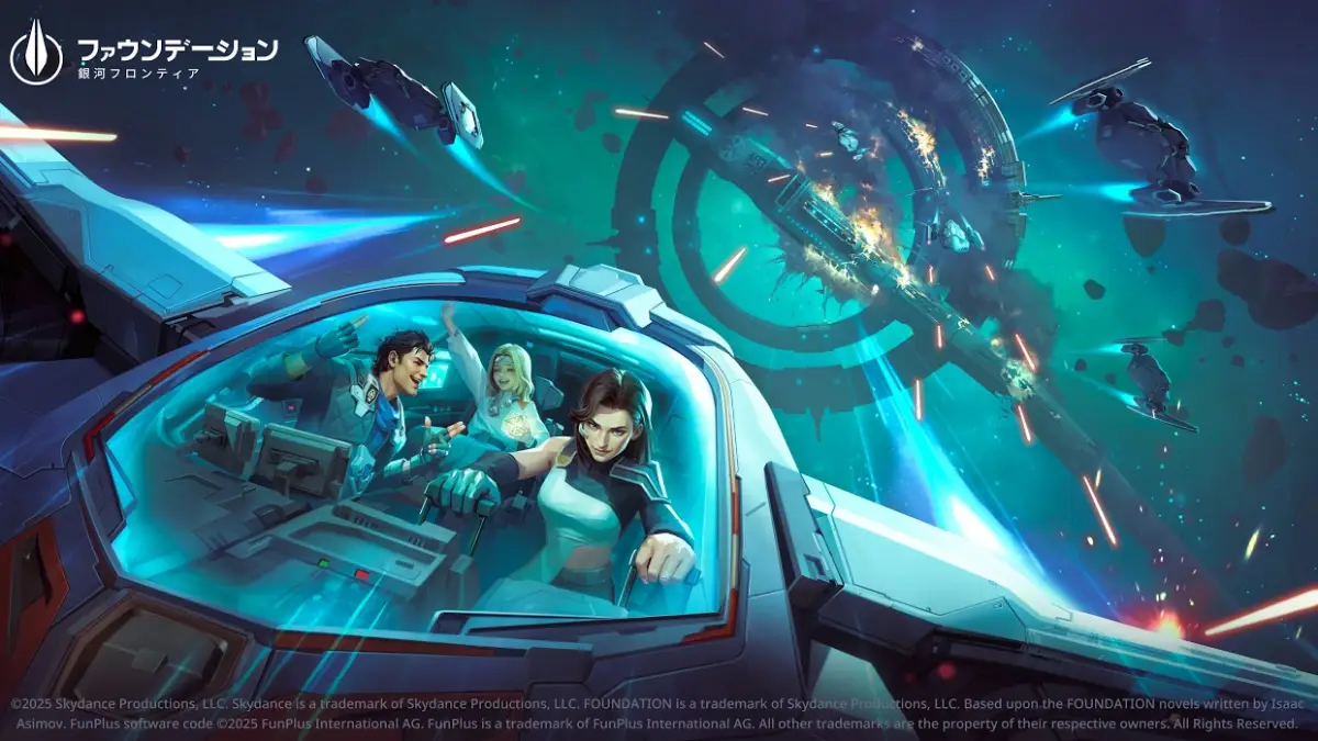 ファウンデーション