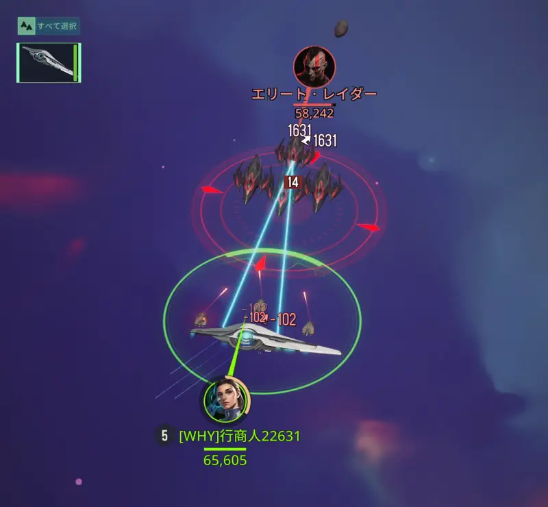 ファウンデーションのバトル2