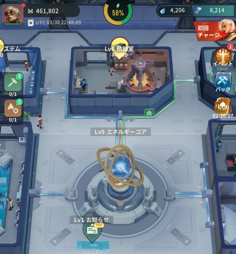 ファウンデーションの拠点