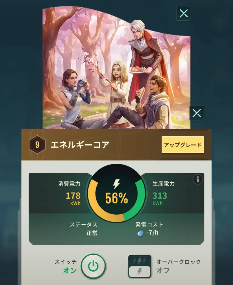 ファウンデーションの拠点2