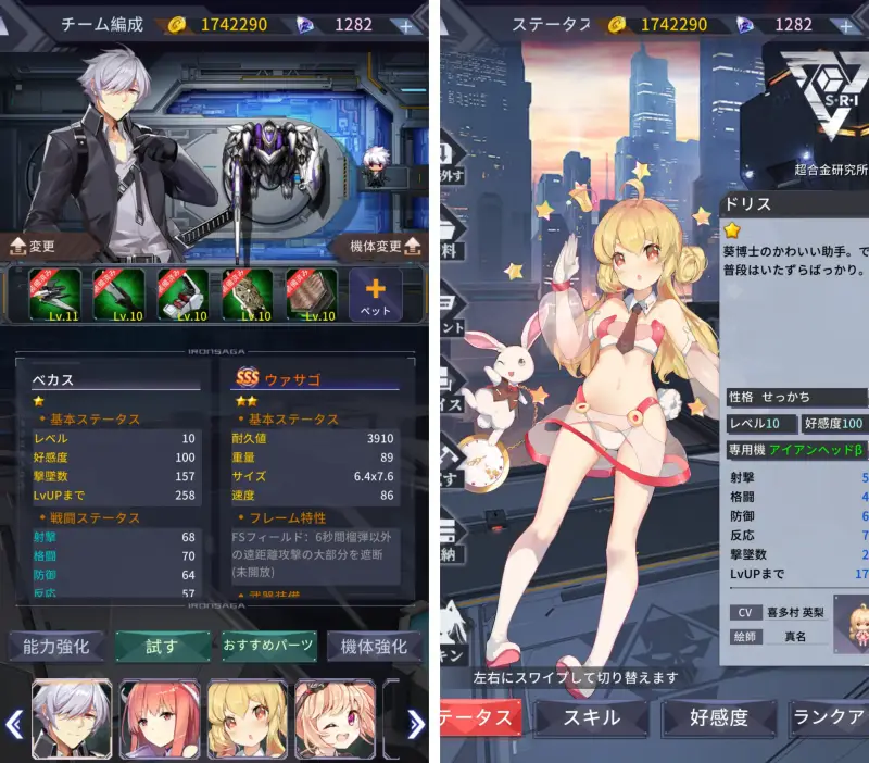 機動戦隊アイアンサーガZEROのキャラクター