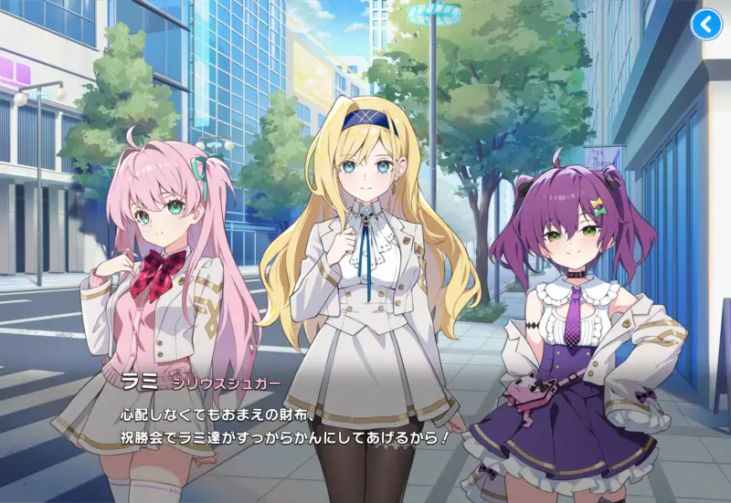 マブラヴ ガールズガーデンのストーリー画面2