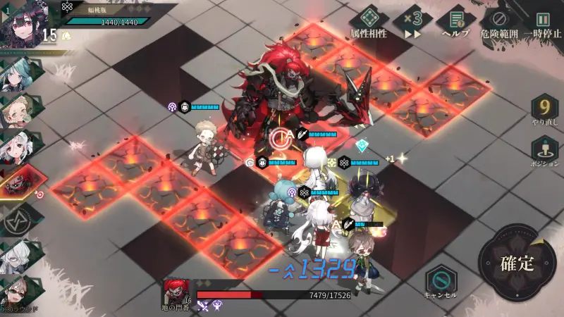 ネオ・アーティファクトの戦闘画面2