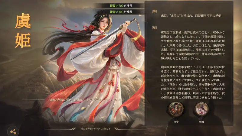 王の勅命の配布キャラ