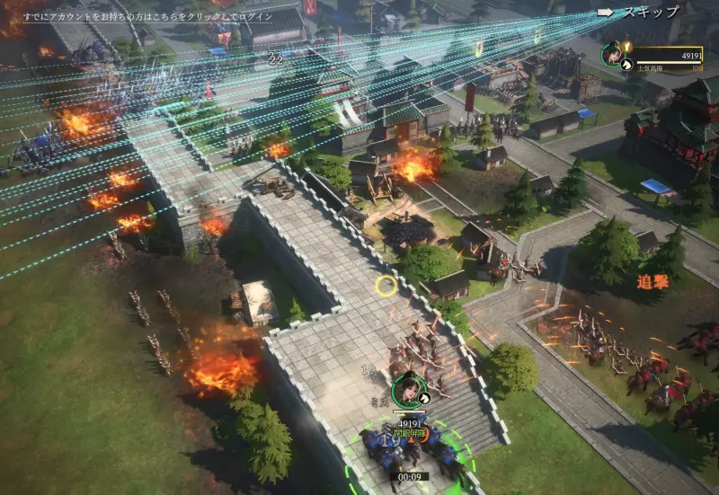 王の勅命のチュートリアル