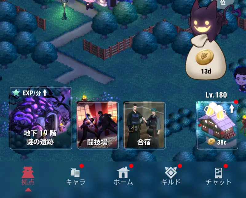 パラノイズの拠点