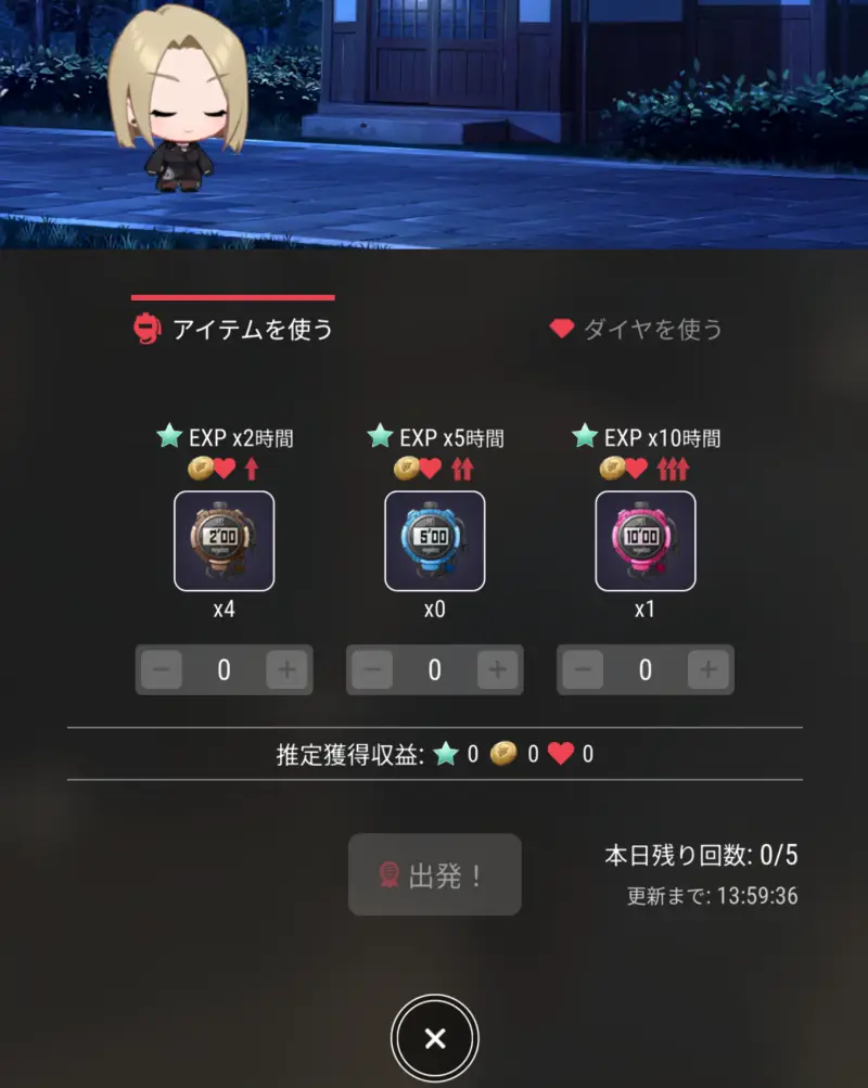 パラノイズの合宿