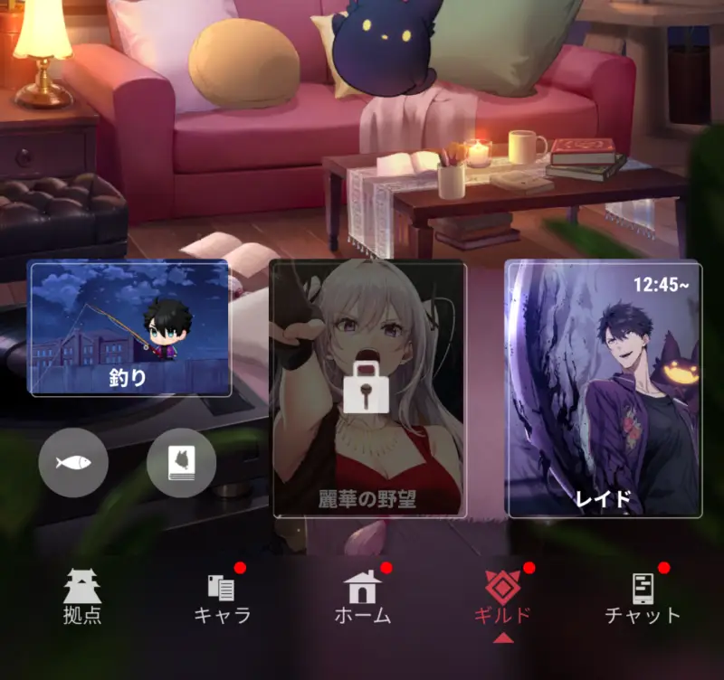 パラノイズのギルド