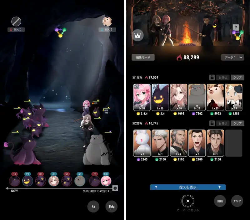 パラノイズの戦闘