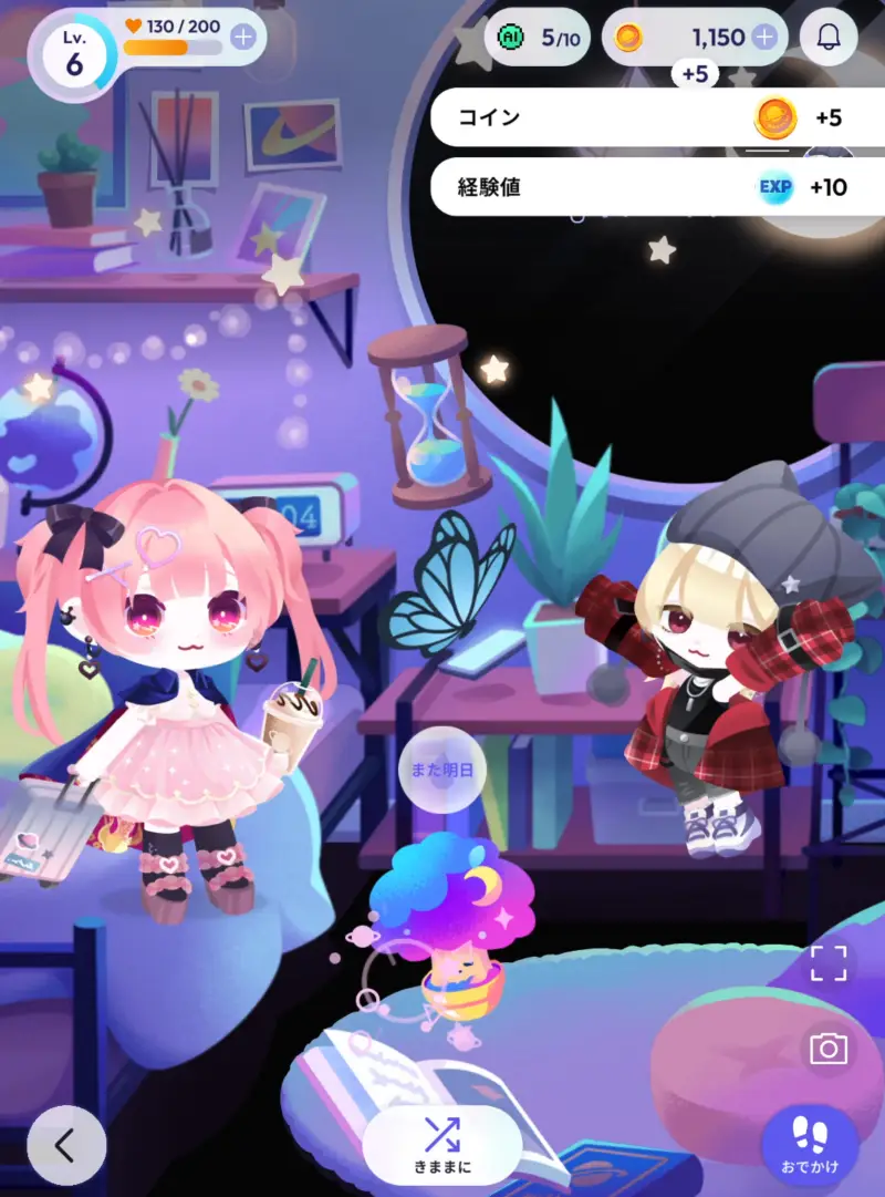 ポケユニの水やり1