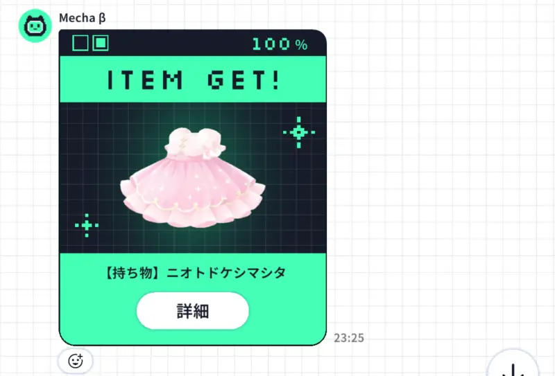 ポケユニのAIアバター