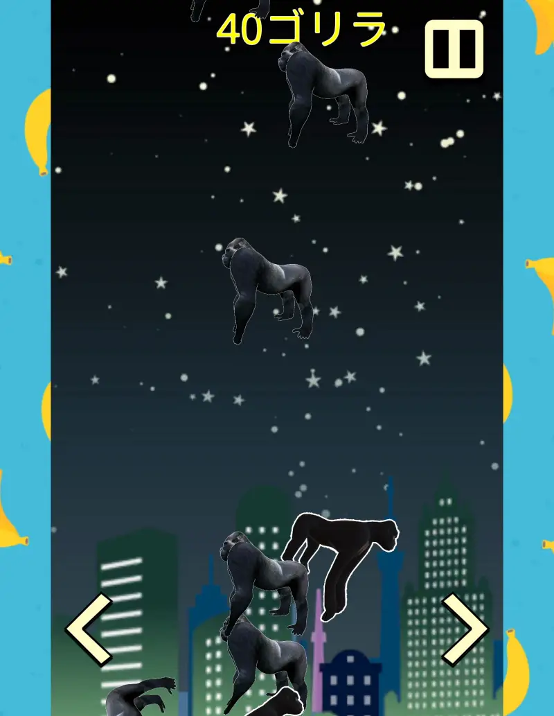 プルプルゴリラタワーのゲーム画面1